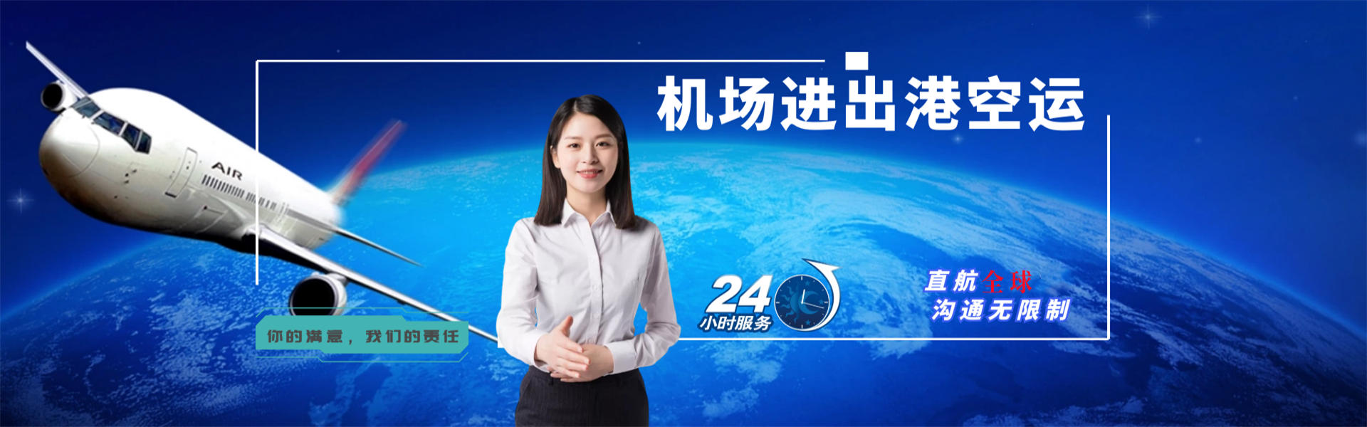 陈巴尔虎旗到北京物流公司-陈巴尔虎旗至北京物流专线-陈巴尔虎旗空运到北京-优时通物流有限公司