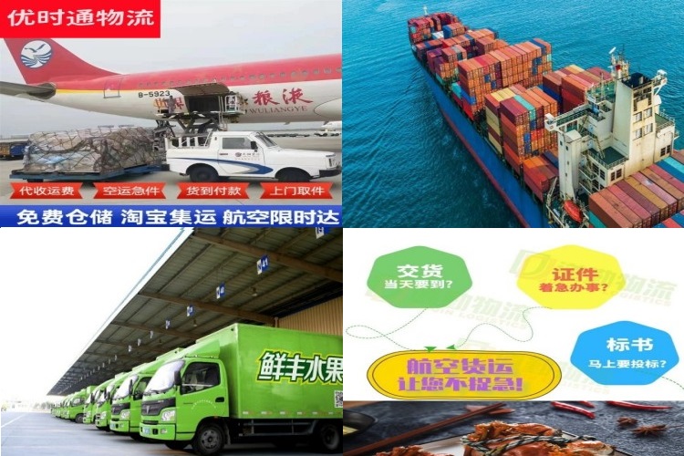 陈巴尔虎旗到北京航空货运公司-陈巴尔虎旗到北京物流专线